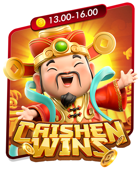 สล็อต 1688 เว็บตรง