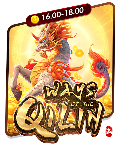 สล็อต 1688 เว็บตรง